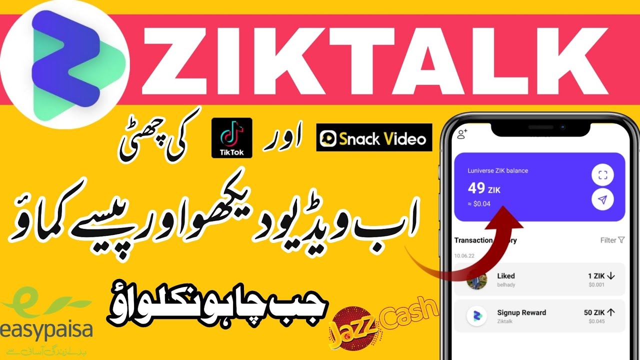 How To Earn Money From Ziktalk App