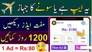 Online Earning In Pakistan Best Apps