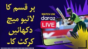 Daraz App Today Match Live 2022